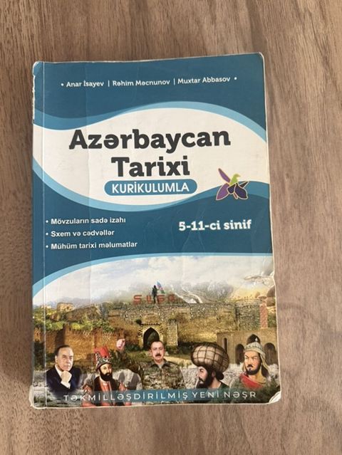 Azərbaycan Tarixi 5-ci sinif — Bakı