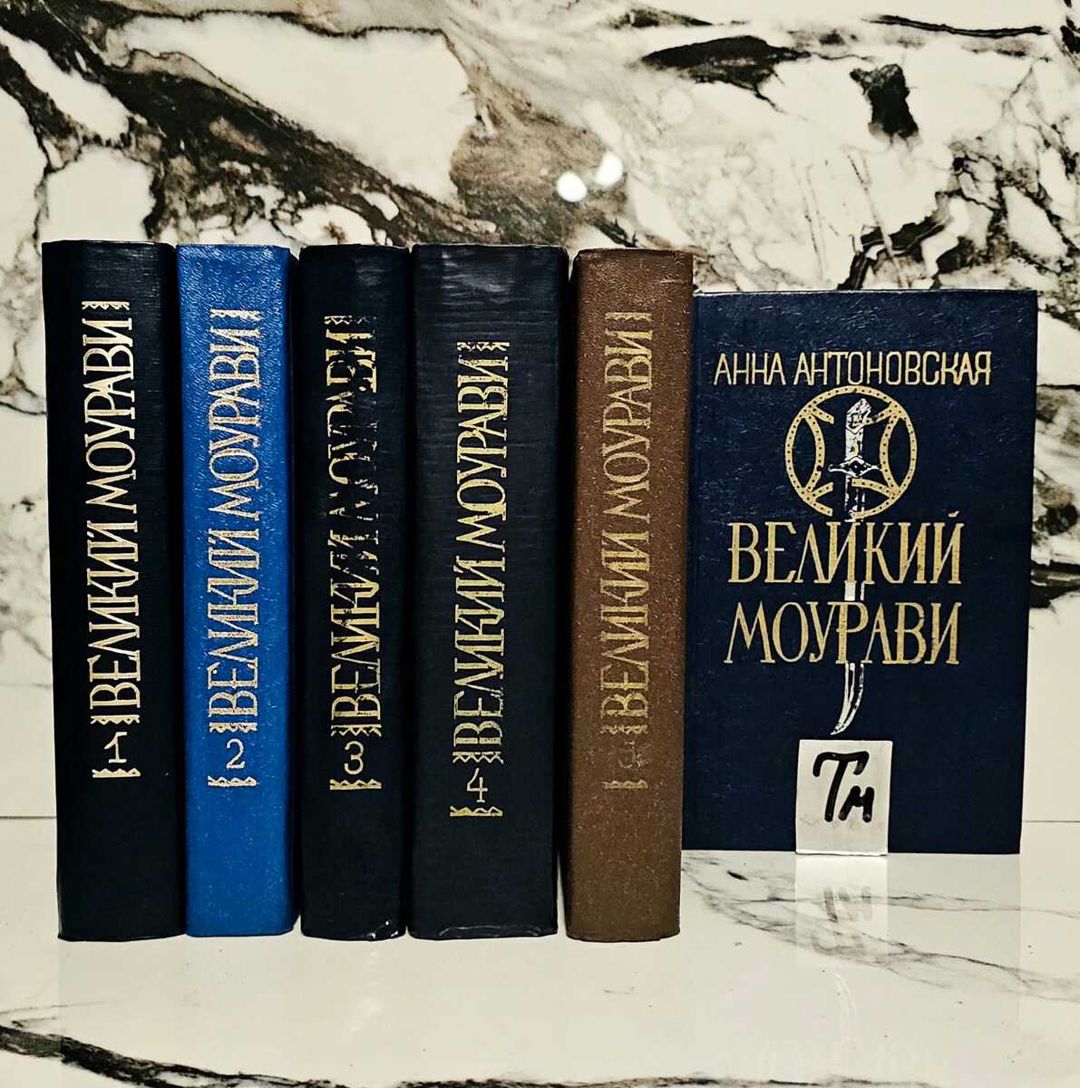 Томники — Kitablar və jurnallar, Bakı (2)