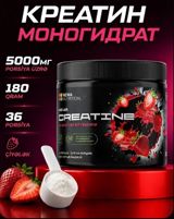 Kreatin Çəki: 100 - 200 g, Yeni — Спортивное питание и добавки