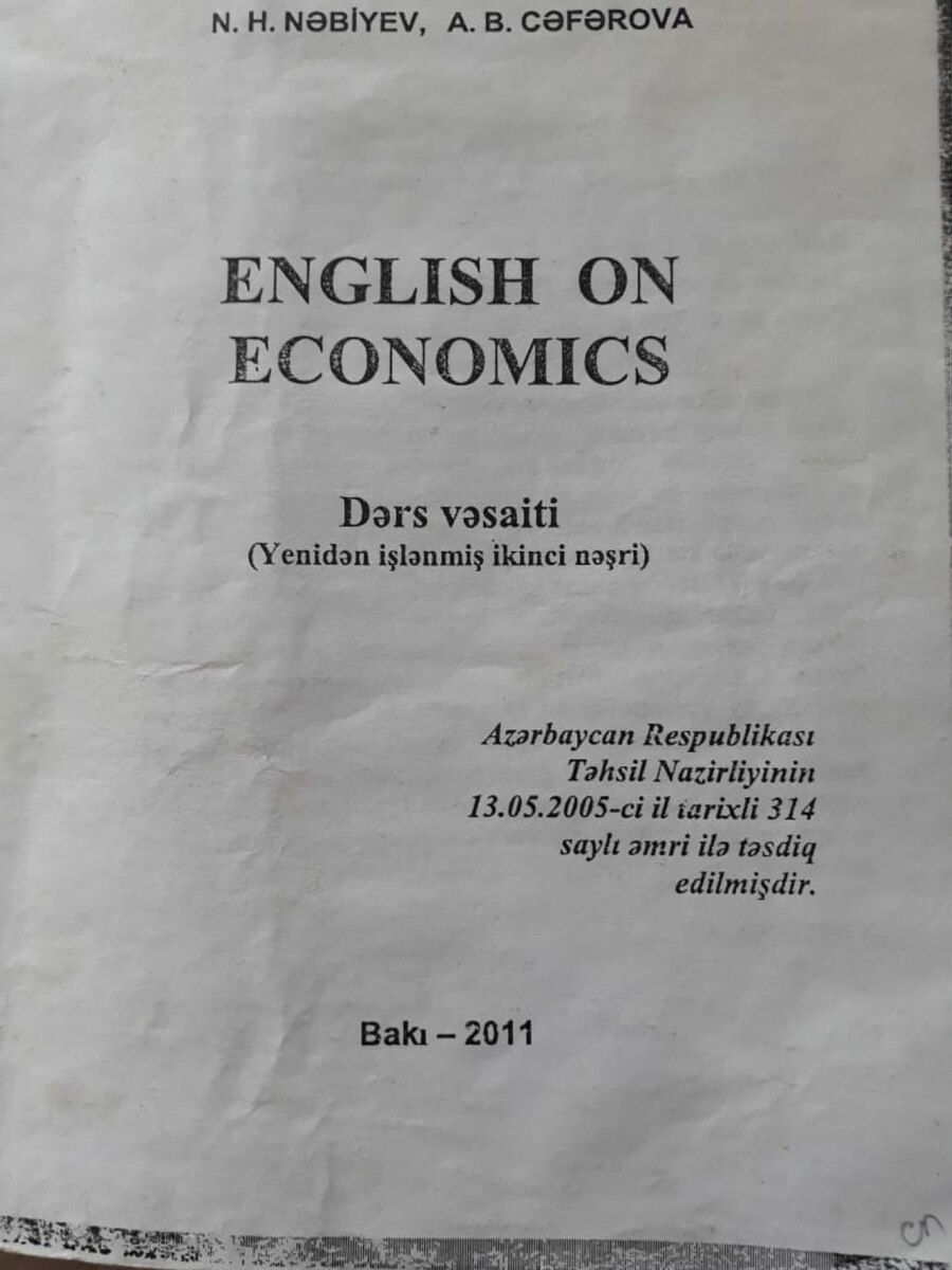 Учебники и тесты — Məktəb və təhsil malları, Bakı (5)