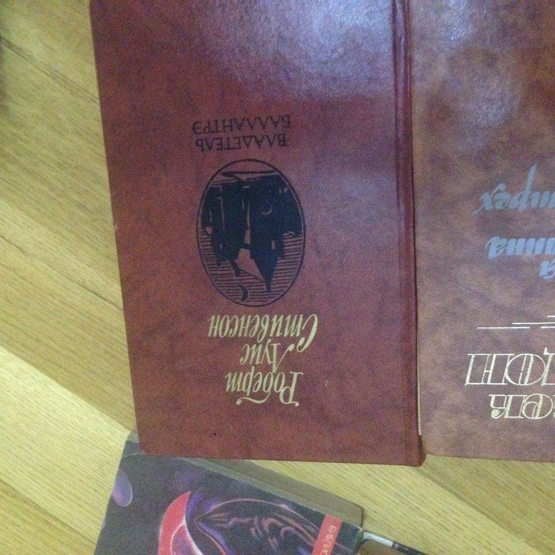 Книги — Kitablar və jurnallar, Bakı (8)