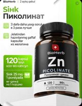 BioHerb Sink Picolinat – sinkin pikolinat formasında qida əlavəsi — ProVitBaku