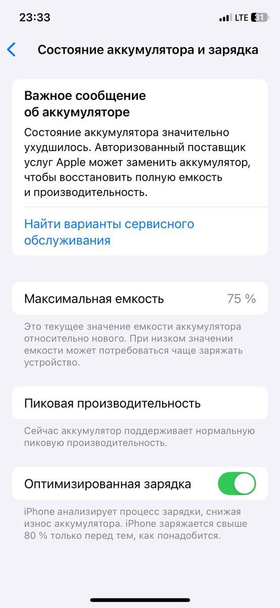 Apple iPhone XS Gold 64GB/4GB — Smartfonlar, Xaçmaz (3)
