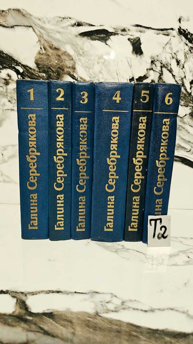 Tom kitablar — Kitablar və jurnallar, Bakı (7)