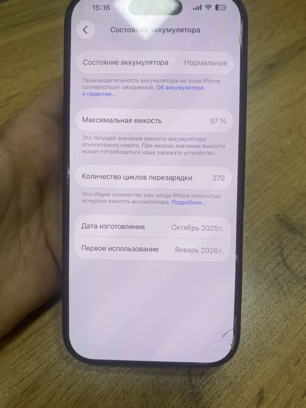 Məhsul: Mavi rəngli smartfon (üçlü arxa kamera modulu ilə) Ideal — Digər smartfonlar, Bakı (5)