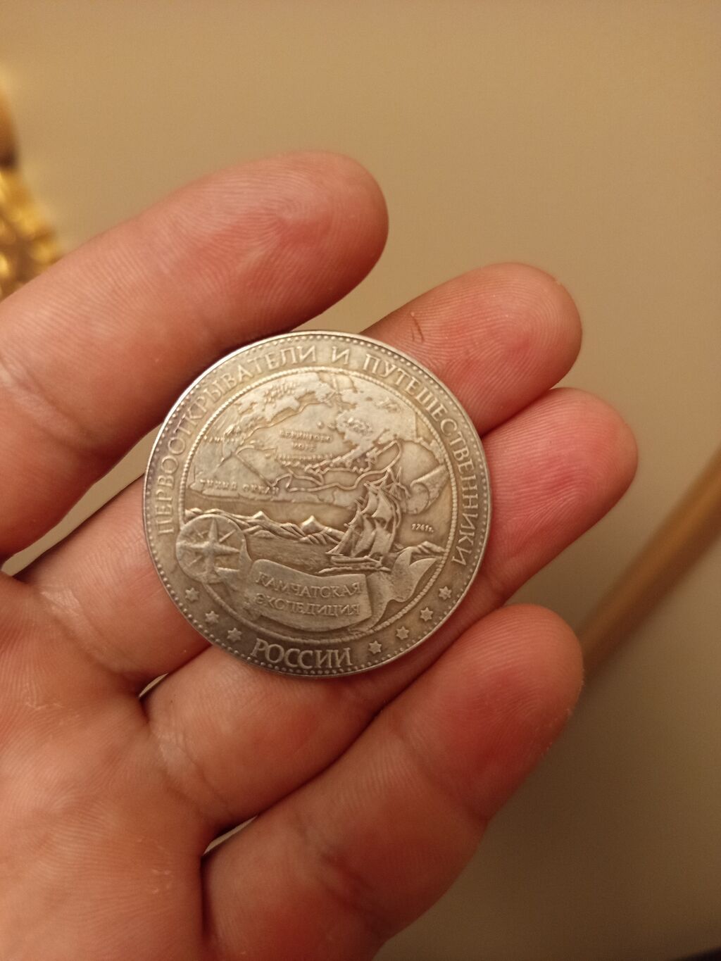 Kolleksiya üçün xatirə medal və qədim üslublu sikkə dəsti - Böyük — Sikkələr, Quba (5)