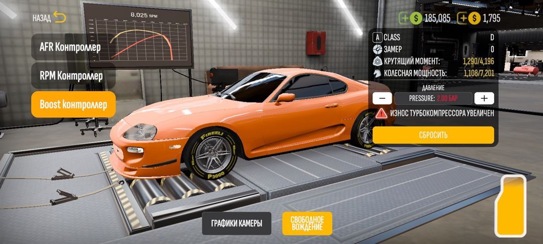 Car Parking Multiplayer oyunu — Oyunlar, konsollər və proqramlar, Sumqayıt (2)