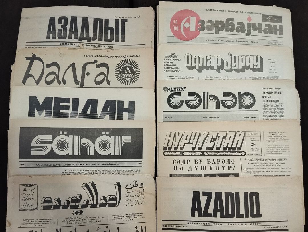 Qəzetlər — Kitablar və jurnallar, Bakı (5)