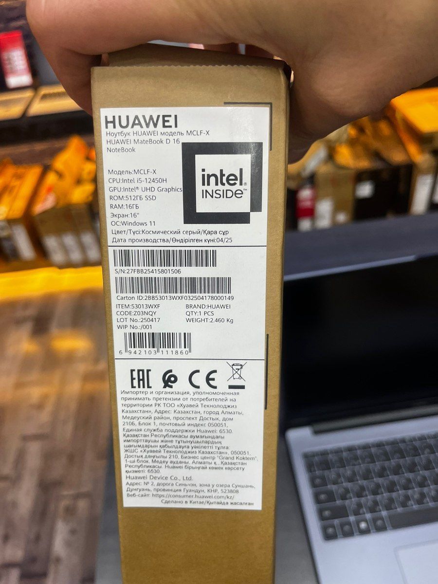 Noutbuk Huawei MateBook D16 — Noutbuklar, Bakı (2)