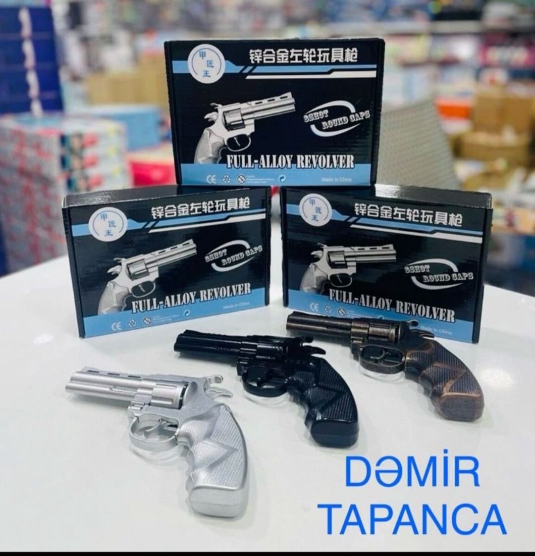 Dəmir tapançalar — Oyuncaqlar, Bakı (7)