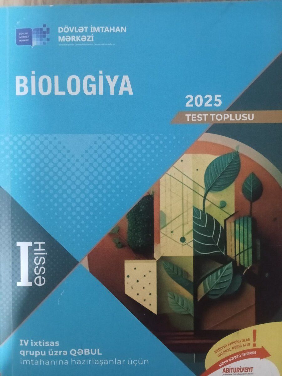 Test topluları Biologiya — Məktəb və təhsil malları, Bakı (2)