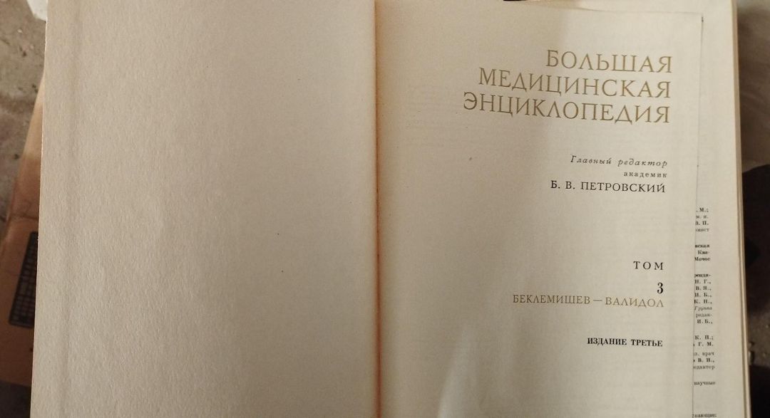 Kitab — Kitablar və jurnallar, Bakı (2)
