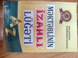 Məhsul: “Məktəblinin İzahlı Lüğəti” (A–Z) Xüsusiyyətlər: - 2018 — rəssam — Books