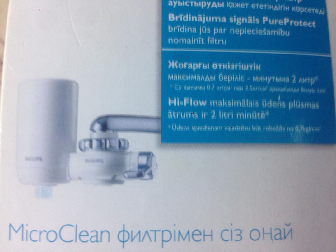 Фильтр для воды — Ev texnikası, Bakı (3)