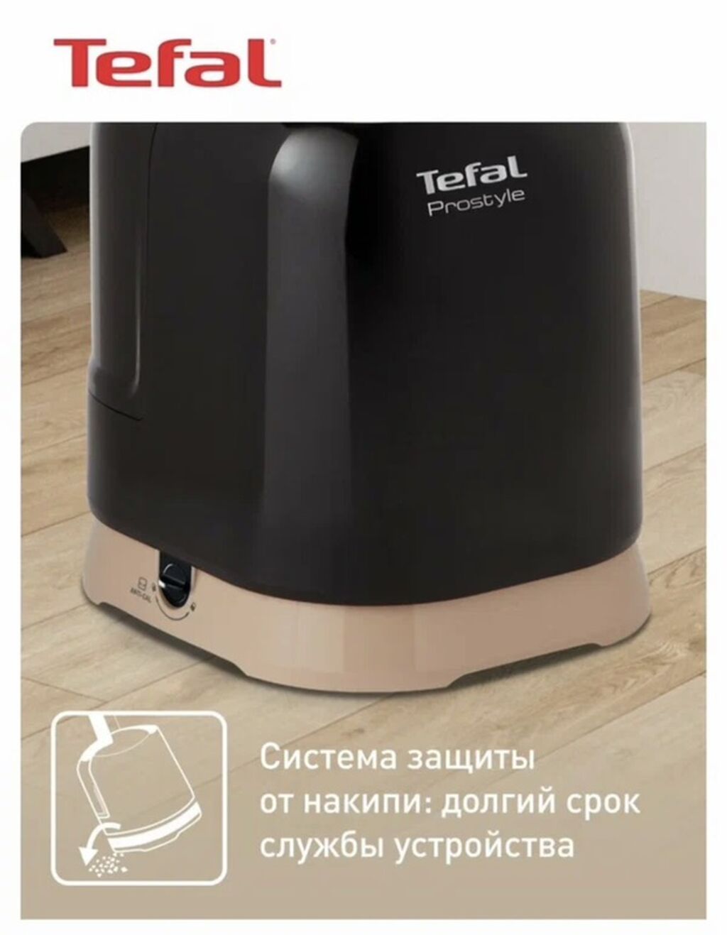 Tefal duru buxarlı paltaryuyan steamer – evdə peşəkar ütüləmə effekti — Buxar soxucu, Bakı (8)