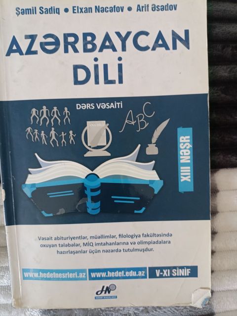 Məhsul: “Azərbaycan dili – Dərs Vəsaiti” (Şamil Sadiq, Elxan Nəcəfov — Bakı