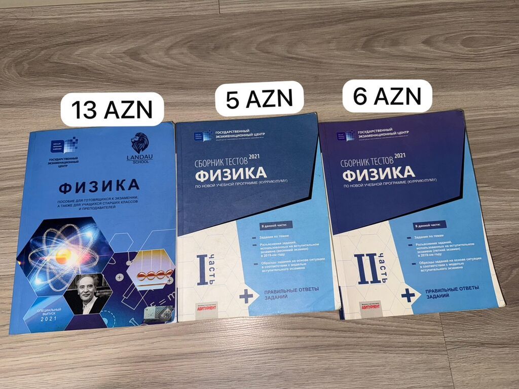 Dərs və hazırlıq üçün müxtəlif fənlər üzrə kitablar toplusu satılır — Kitablar, Bakı