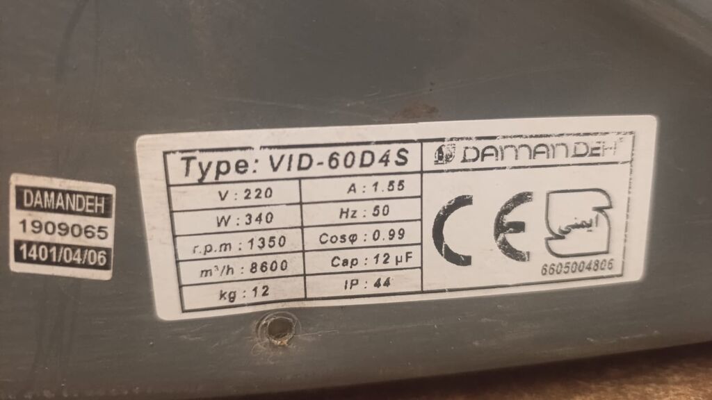 Sənaye tipli divar/ventilyasiya fanı – DamanDeh satilir.Cemi 3 — Ventilyatorlar, Bakı (3)