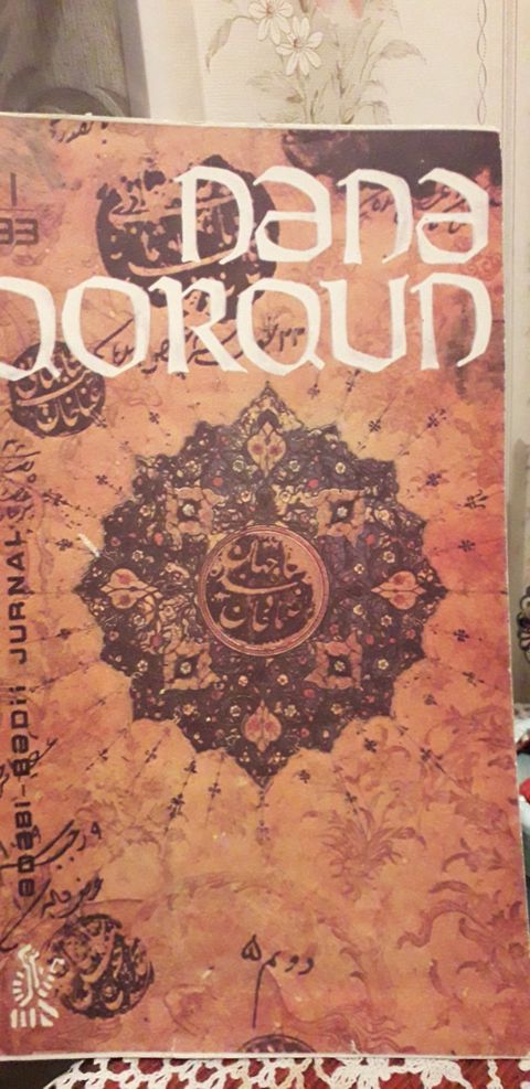 Dədə Qorqud jurnalı — Bakı