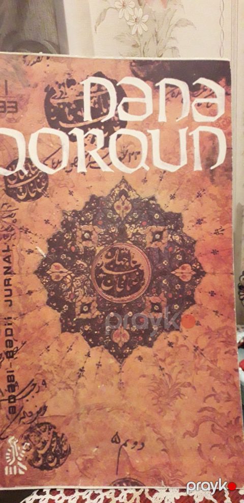 Dədə Qorqud jurnalı — Bakı