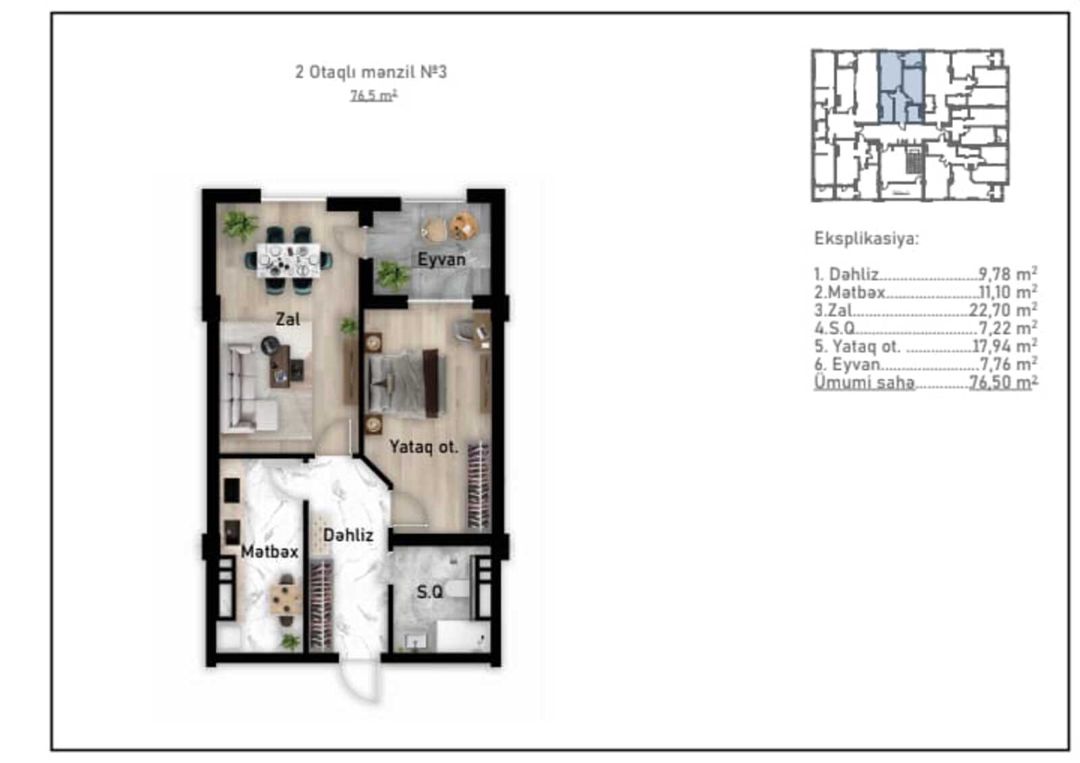 Satılır 2 otaqlı yeni tikili 76 m² — Mənzil, Bakı (8)