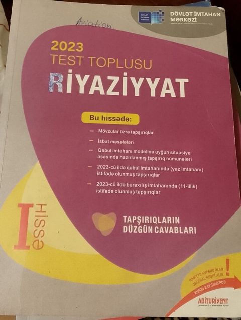 Riyaziyyat 11-ci sinif, 2023 il — Bakı