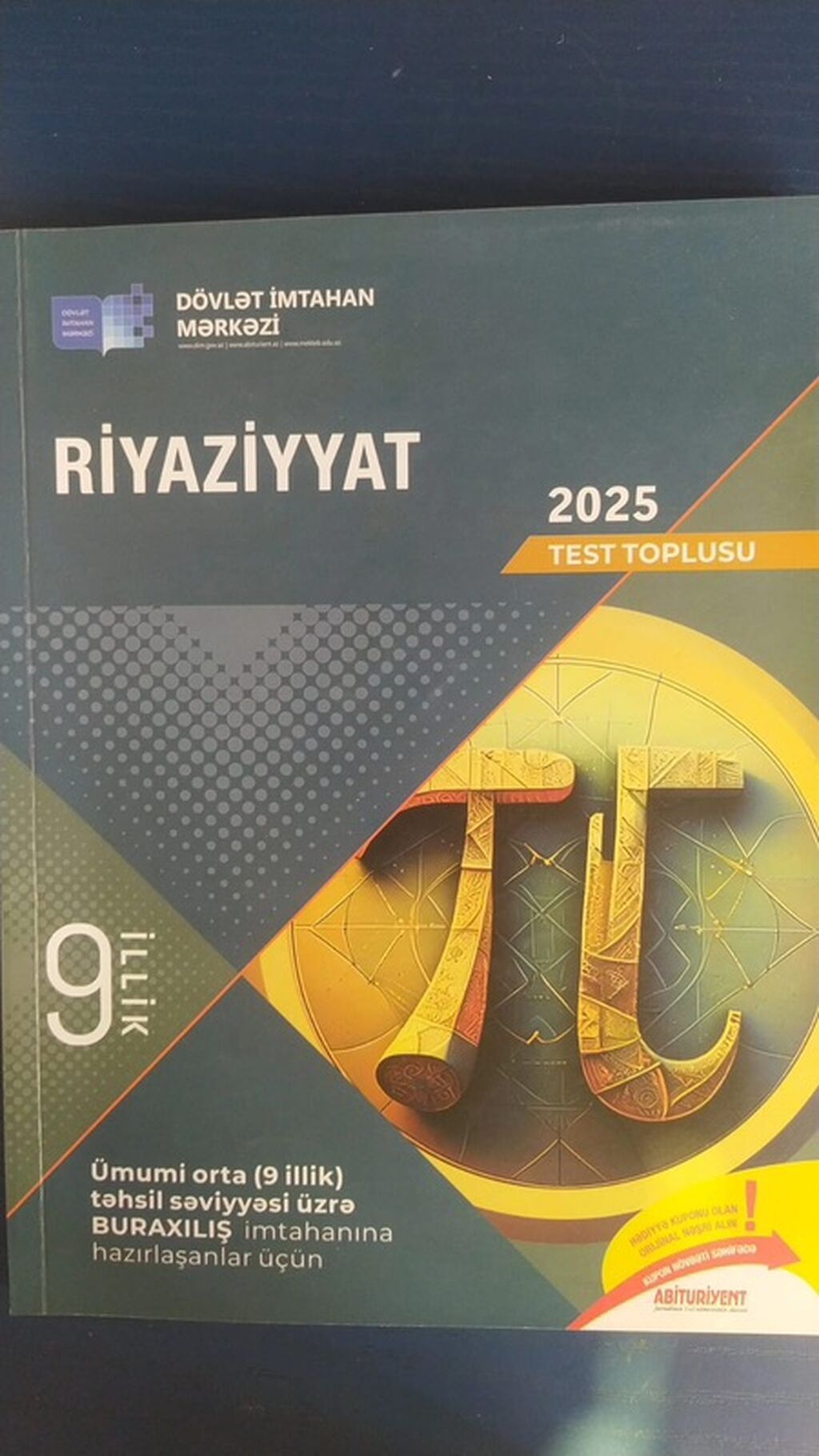 DİM 2025 Test Topluları – 9 illik buraxılış imtahanına hazırlıq üçün — Kitablar, Bakı (3)