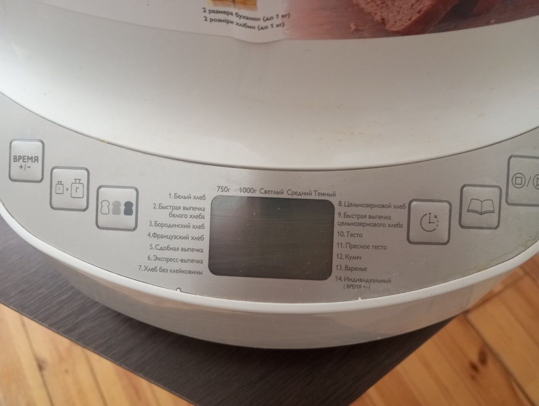 Çörəkbişirən Philips — Ev texnikası, Bakı (3)