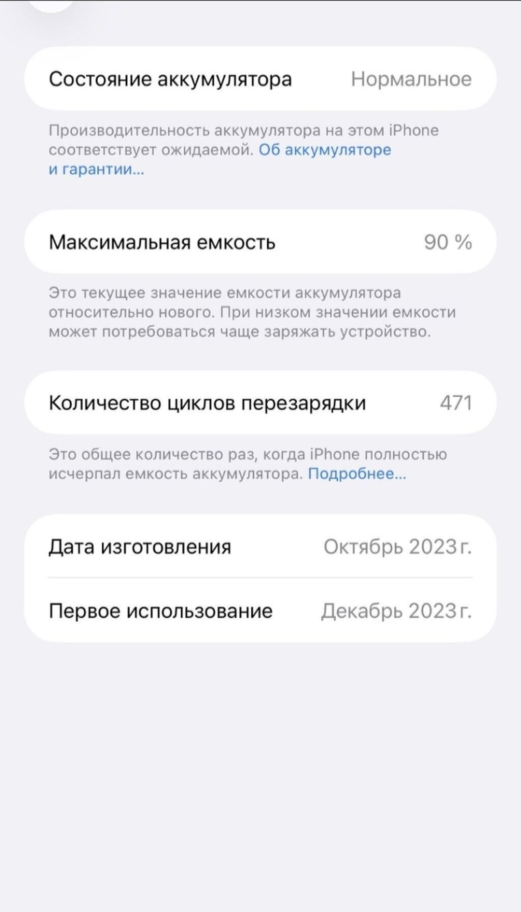 IPhone 15 Pro Max, 256 GB, Natural Titanium, Hissə-hissə ödəniş — Apple iPhone, Qazax (4)