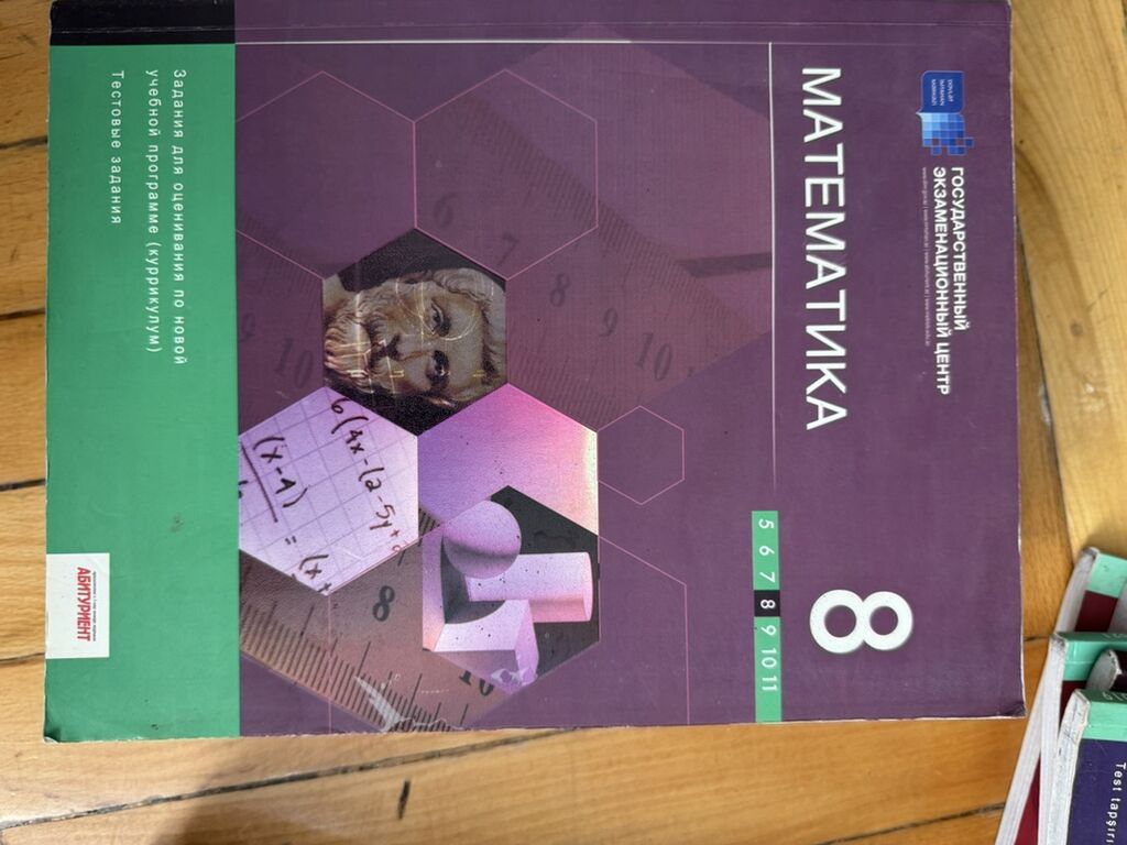 Məhsul: DİM və NR Academy nəşrlərindən imtahana hazırlıq kitabları — Kitablar, Bakı (9)