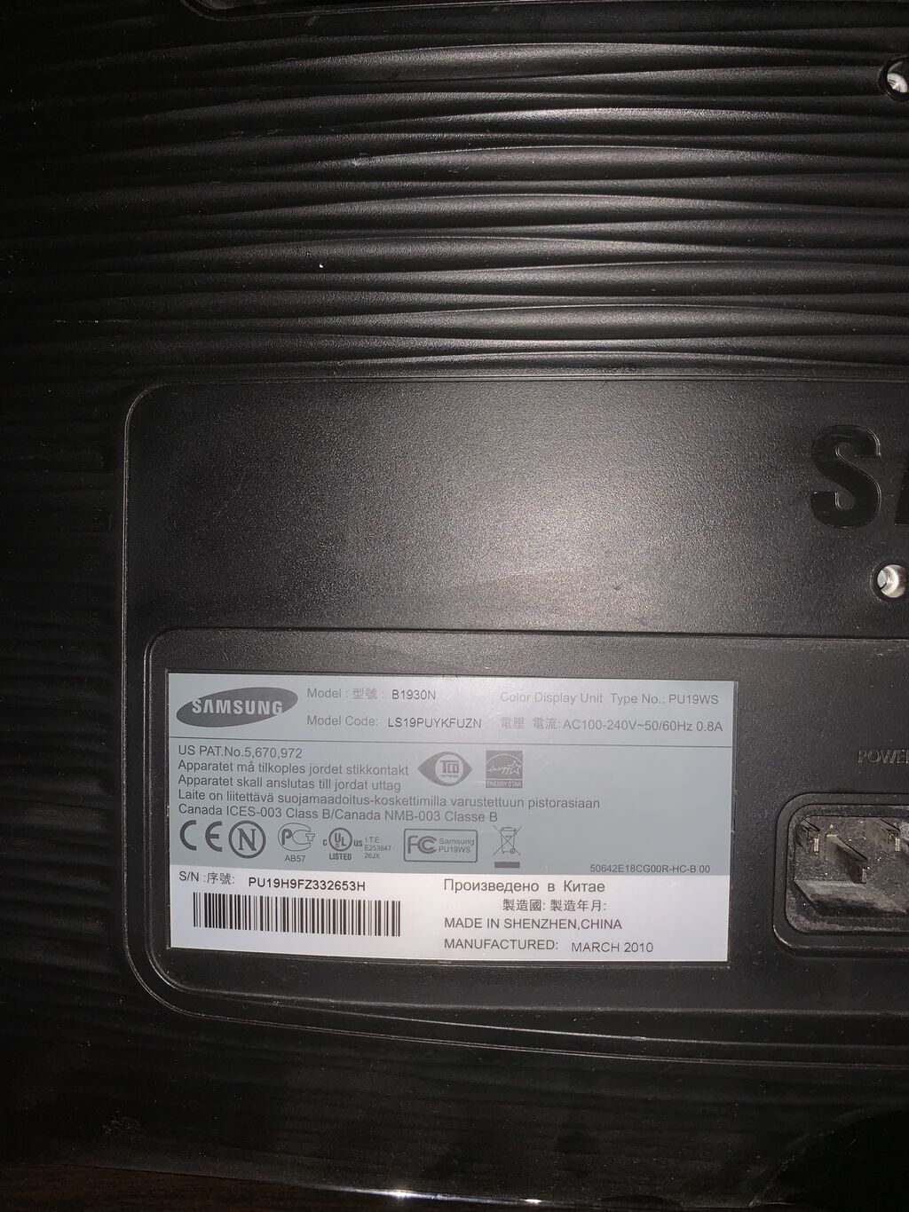 Samsung SyncMaster B1930N monitor satılır. Tam işlək vəziyyətdədir. 19 — Monitorlər, Pirəkəşkül (3)