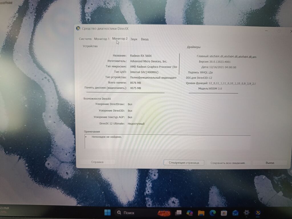 ASUS TUF Gaming FX505DY noutbuku - Ekran: 15.6" Full HD (1920x1080) — Asus, Bakı (4)