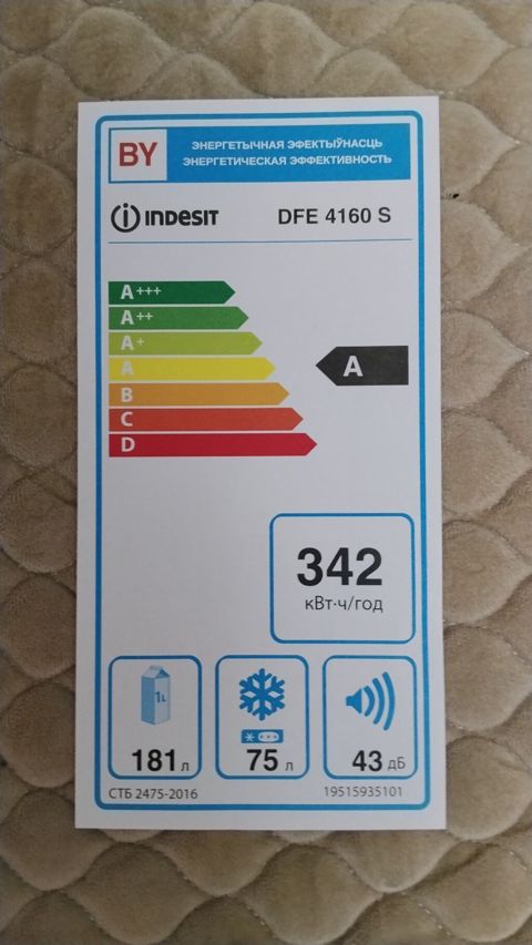 Indesit DFE 4160 S soyuducu - Rəng: gümüş/metallik, aşağıda dondurucu — Bakı