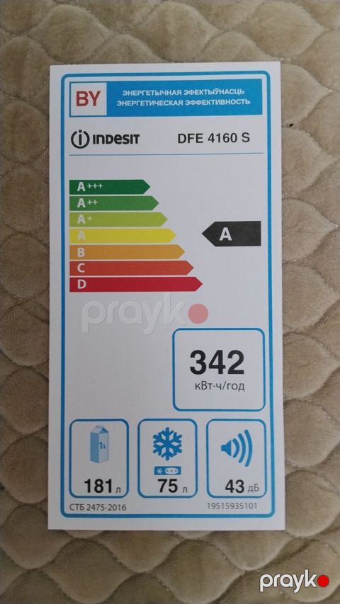 Indesit DFE 4160 S soyuducu - Rəng: gümüş/metallik, aşağıda dondurucu — Bakı