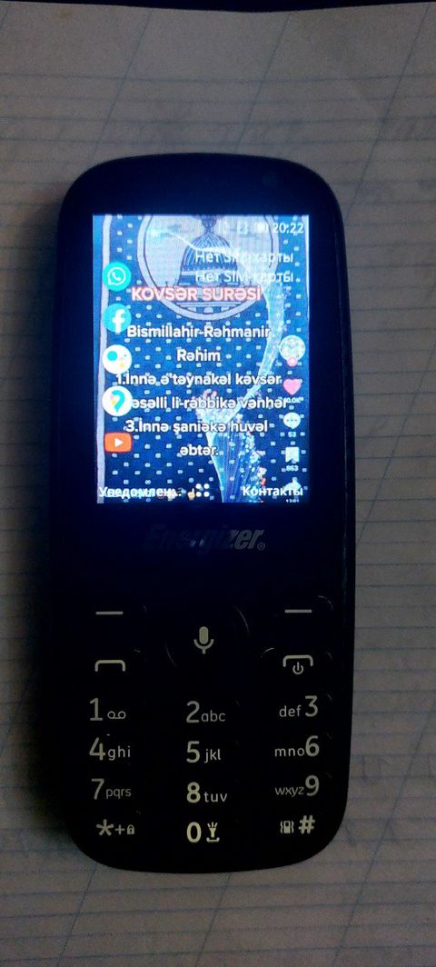 Mobil Telefon-Energizer — Salyan