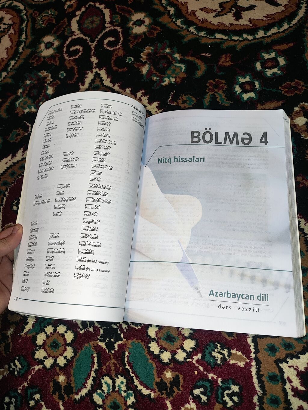 Məhsul: “Azərbaycan dili – Abituriyentlər üçün vəsait” - Müəllif — Kitablar, Masazır (2)