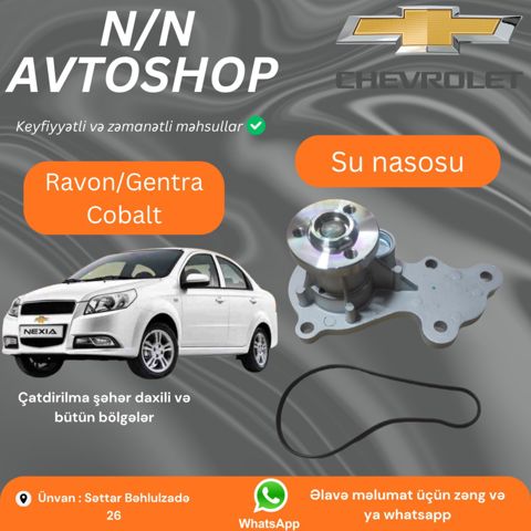 Ravon, Chevrolet Cobalt, Daewoo Gentra su nasosu — Bakı