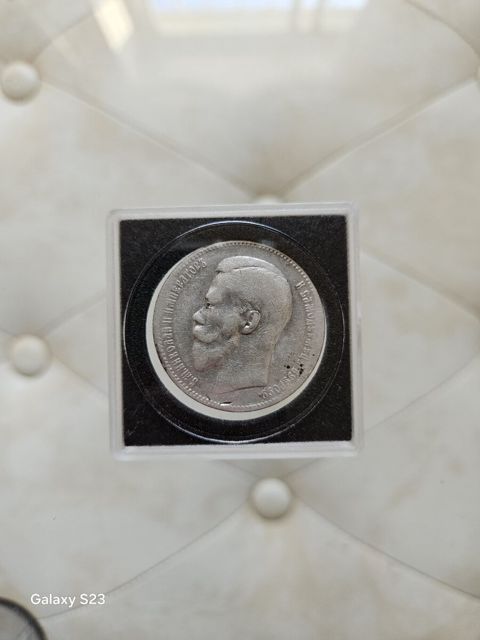 Sikkə — Bakı