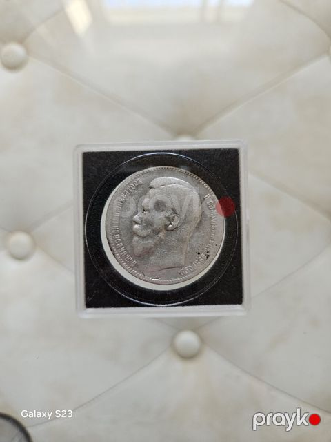 Sikkə — Bakı