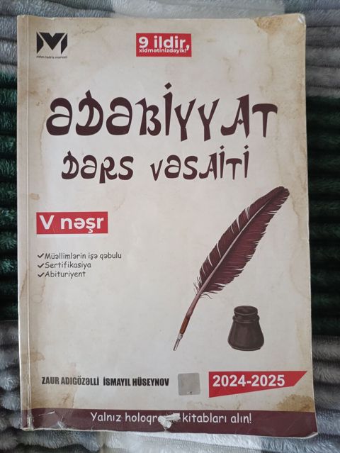 Məhsul: “Ədəbiyyat – Dərs Vəsaiti” (V nəşr) Müəlliflər: Zaur — Bakı