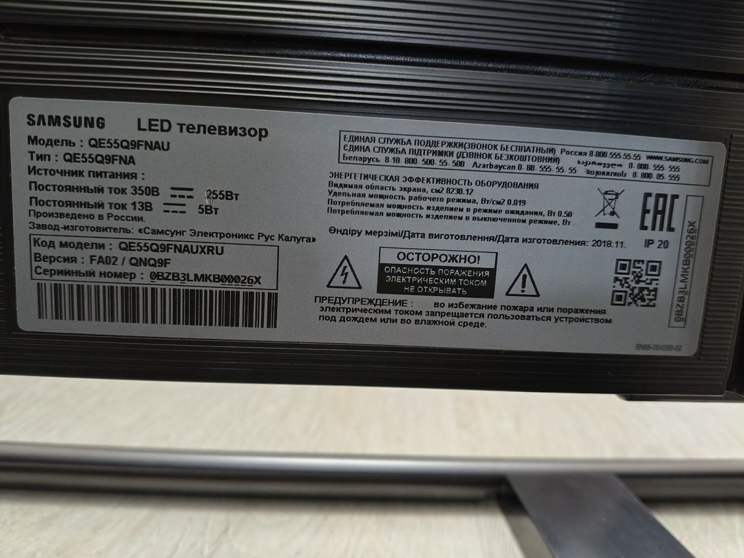 Televizor Samsung QE55Q9FNAU — TV və Video, Sumqayıt (7)