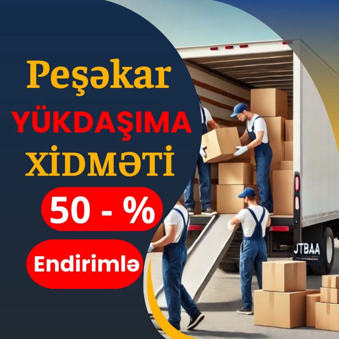 Yükdaşıma xidməti — Logistika, Bakı