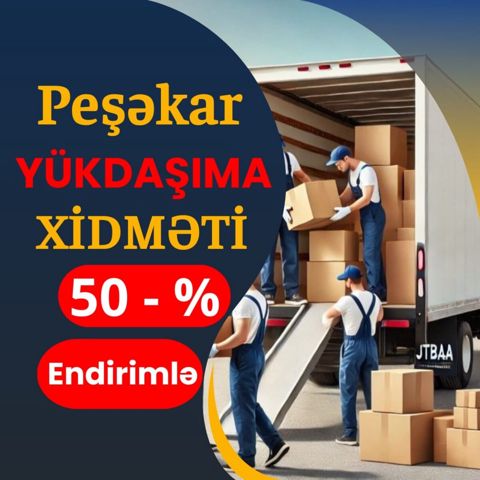 Yükdaşıma xidməti — Bakı