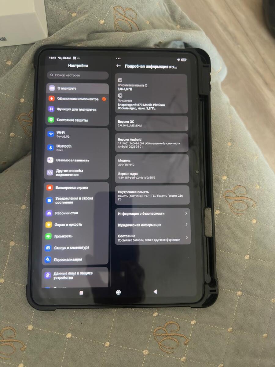 Xiaomi Pad 6 — Planshetlər, Bakı (8)