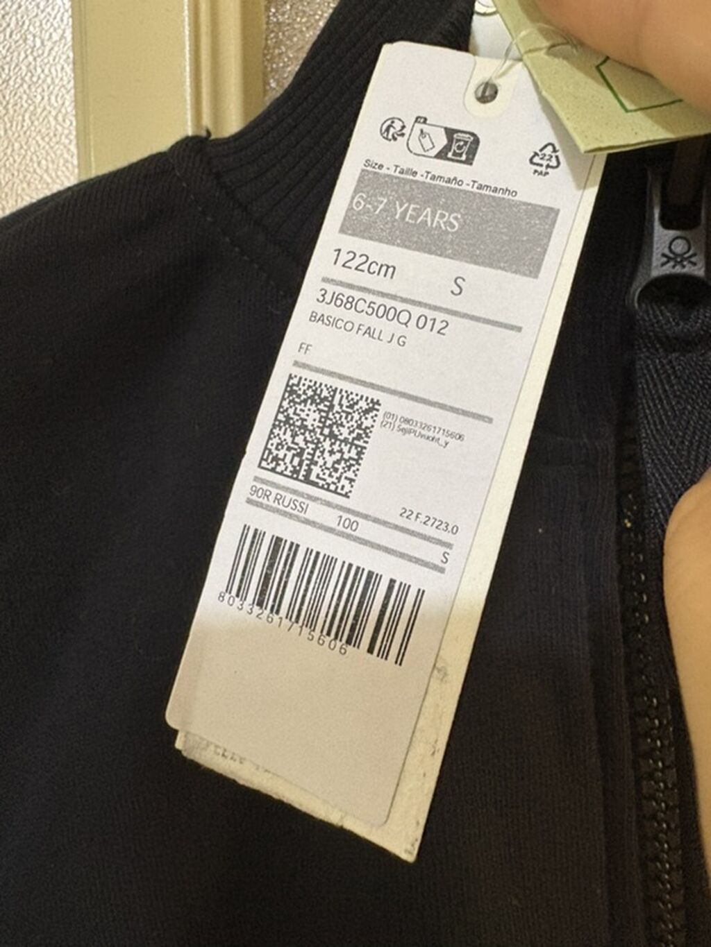 Jaket, Uniseks, 6 - 7 yaş, Benetton — Uşaq geyimi, Bakı (2)