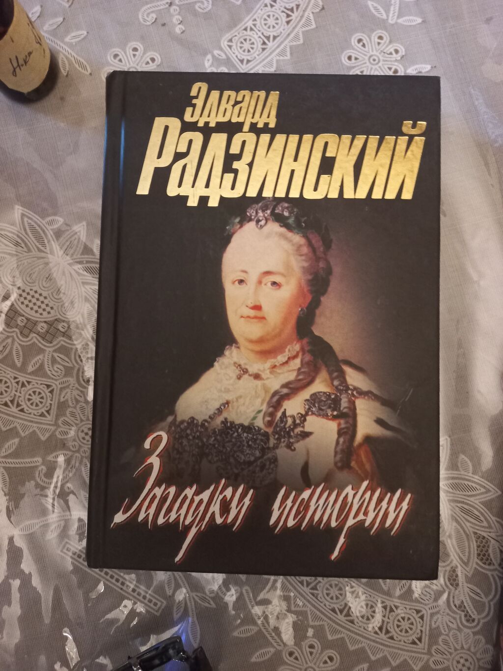 Kitab dəsti 1) Ensiklopedik və populyar-elmi seriyalar (rus dilində — Kitablar, Bakı (3)