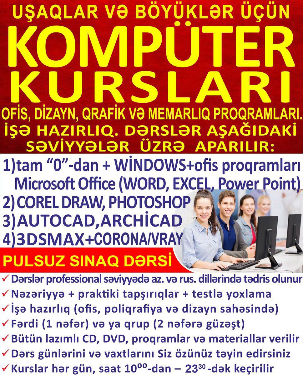 Kompüter və dizayn kursları — Təlim, kurslar, Bakı (2)
