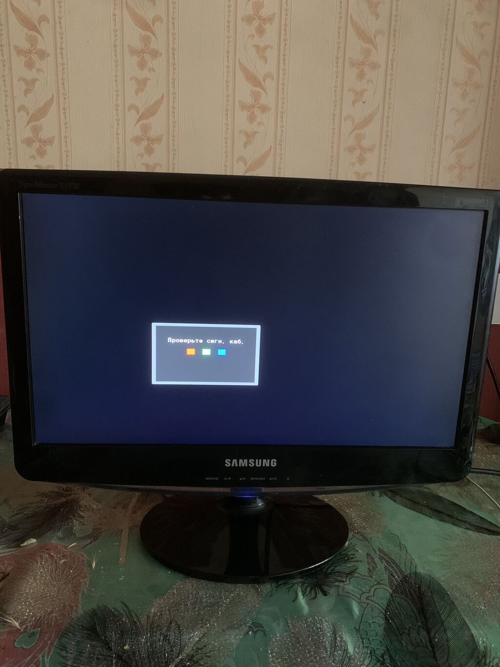 Samsung SyncMaster B1930N monitor satılır. Tam işlək vəziyyətdədir. 19 — Monitorlər, Pirəkəşkül