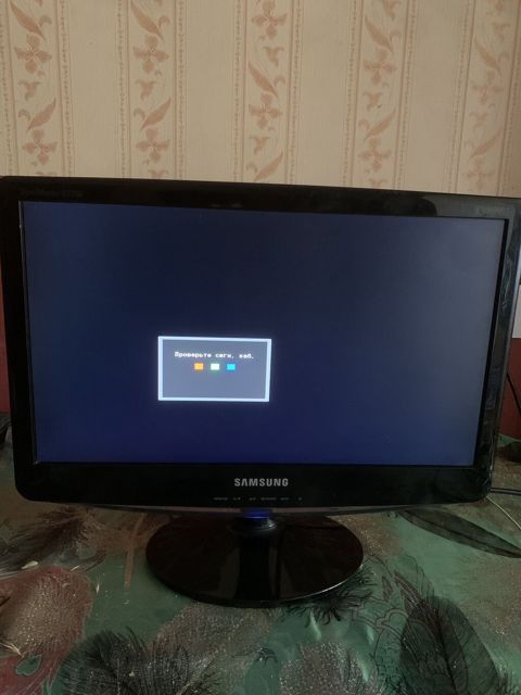 Samsung SyncMaster B1930N monitor satılır. Tam işlək vəziyyətdədir. 19 — Pirəkəşkül