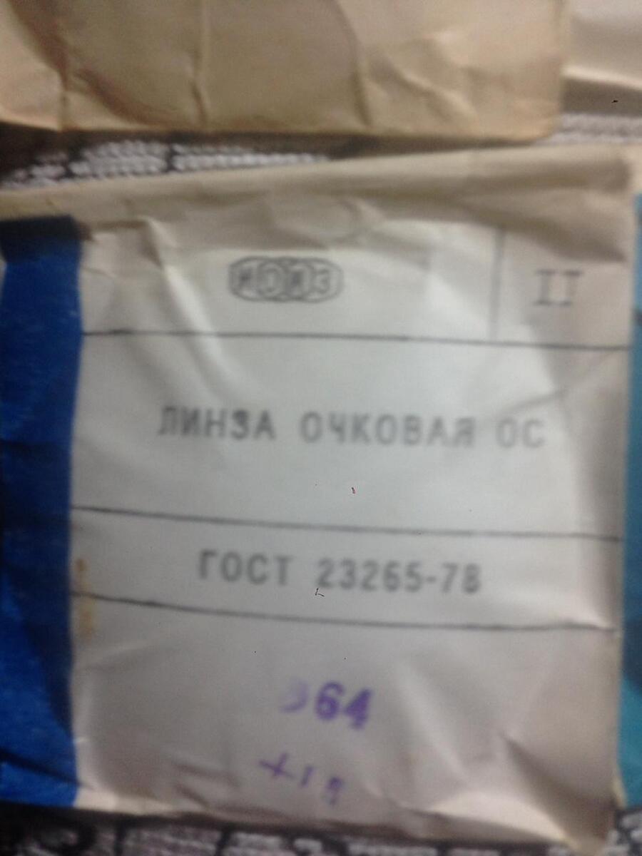 Оптические стекла для очков — Şəxsi əşyalar, Bakı (8)